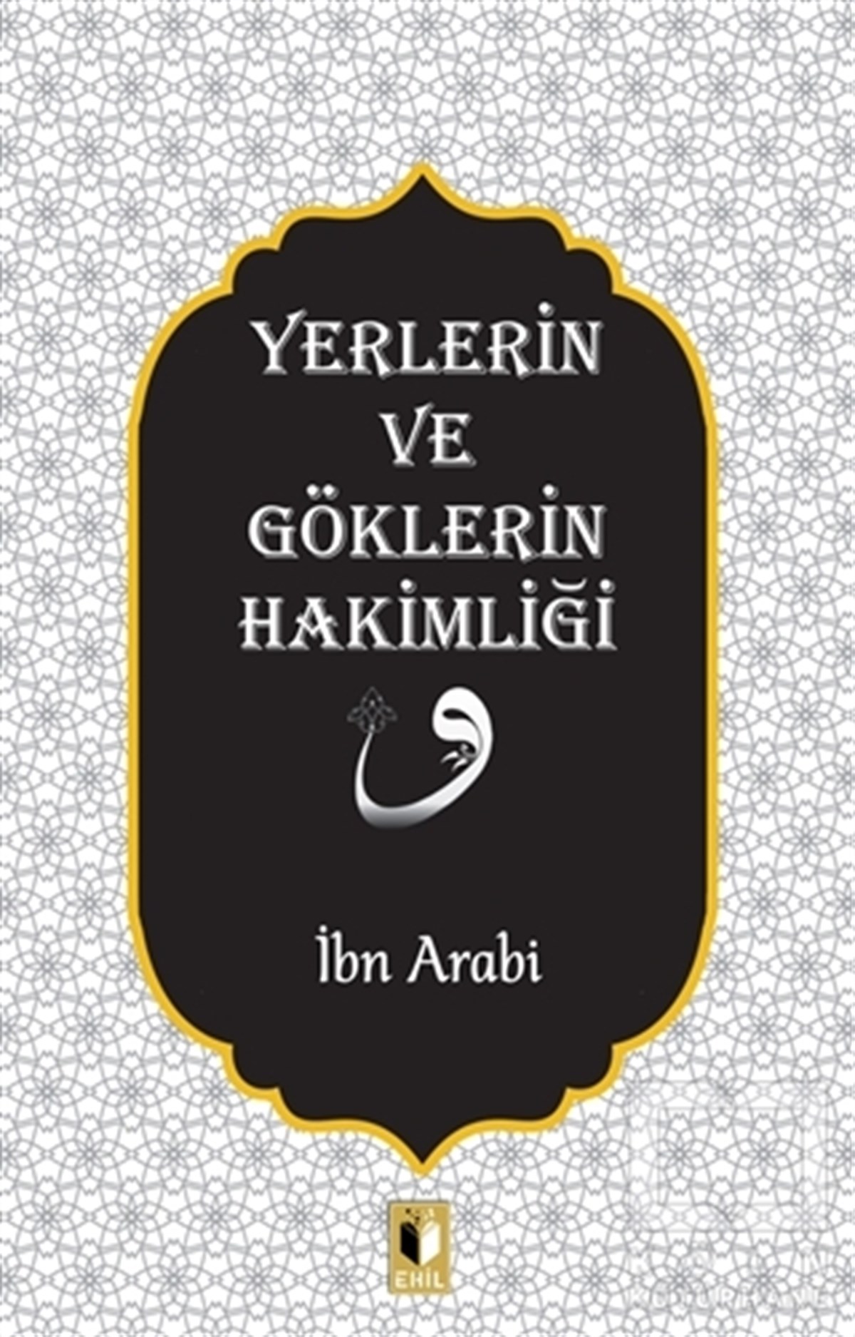 İbn ArabiDiğerYerlerin ve Göklerin Hakimliği
