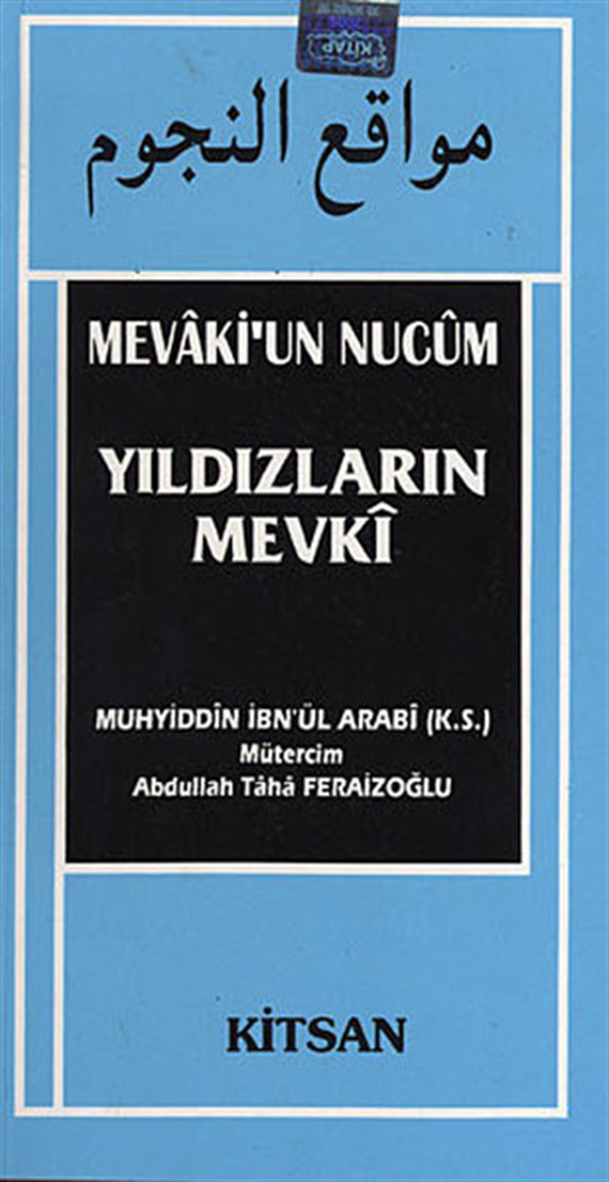 Muhyiddin İbn Arabi (Ebû Bekir Muhammed b. Ali)Tasavvuf KitaplarıYıldızların Mevki