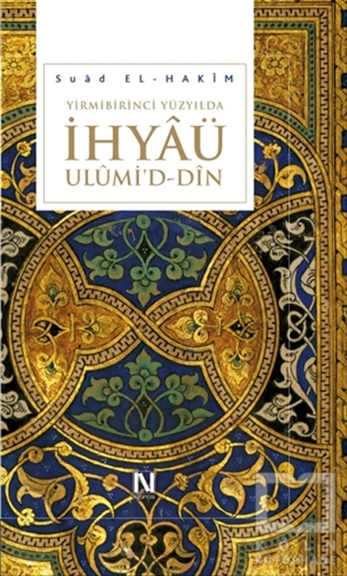 Suad El - HakimDiğerYirmi Birinci Yüzyılda İhyaü Ulümi'd - Din