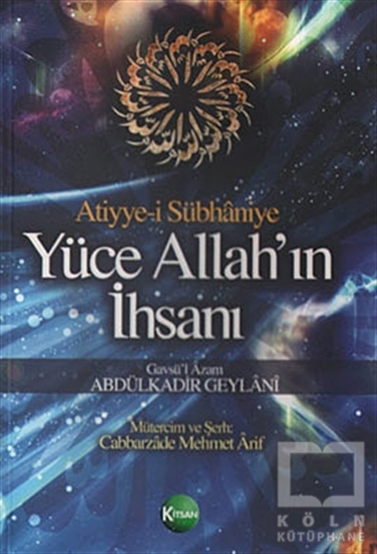 Abdülkadir GeylaniTasavvuf - Mezhepler - TarikatlarYüce Allah’ın İhsanı