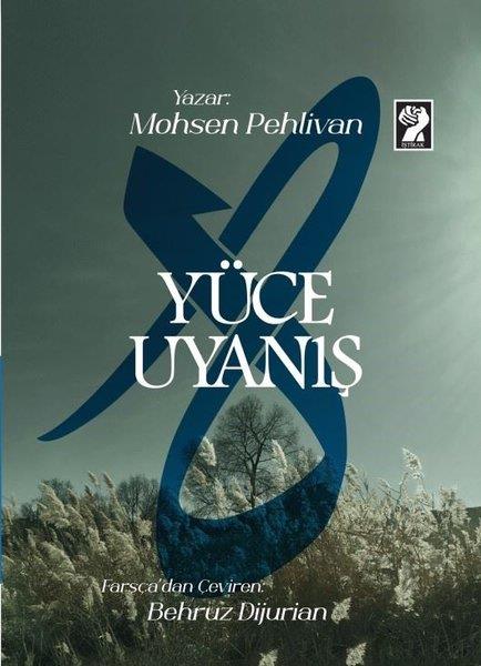 Mohsen Pehlivanİslami KitaplarYüce Uyanış