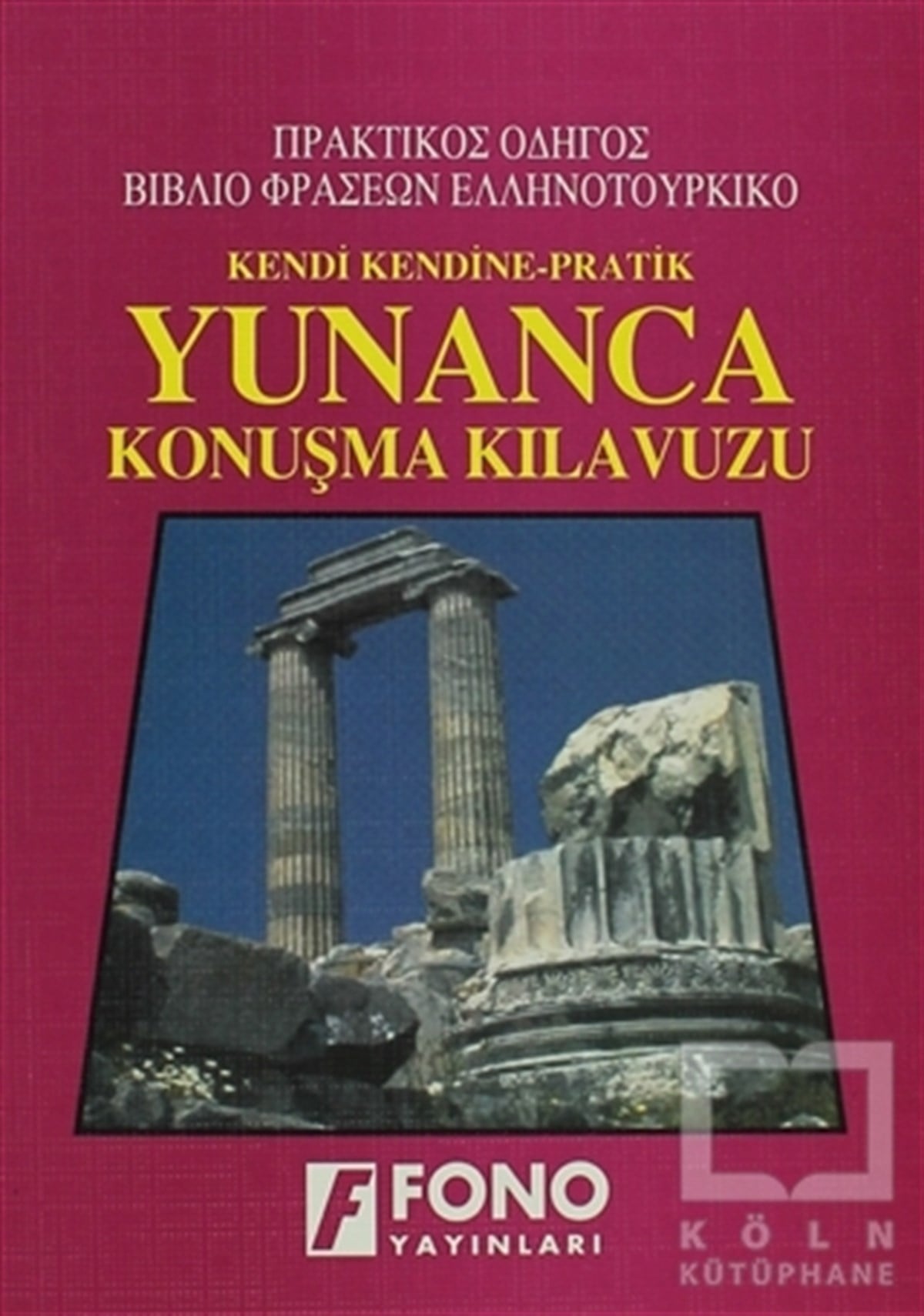 Süleyman KaraoğluDil ÖğrenimiYunanca Konuşma Kılavuzu