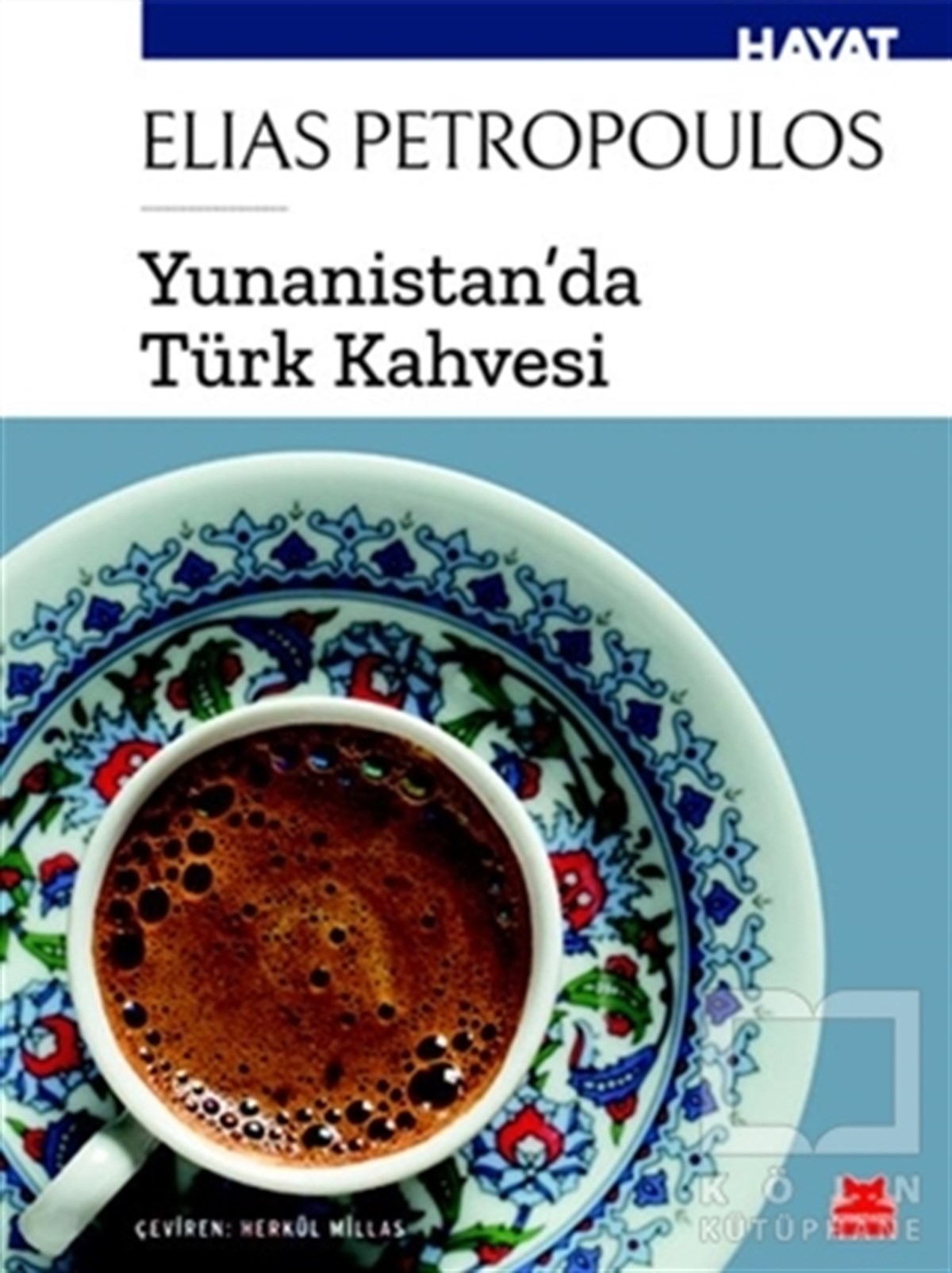 Elias PetropoulosKültür TarihiYunanistan'da Türk Kahvesi