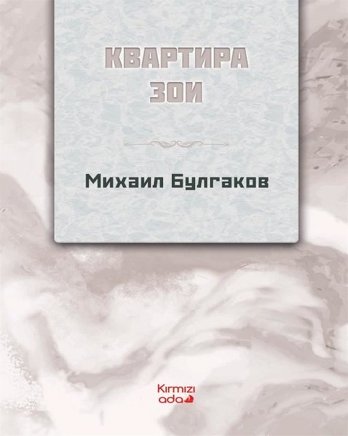 Mihail BulgakovRussianZoya'nın Dairesi - Rusça