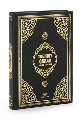 İngilizce Mealli Kuran Orta Boy - Siyah