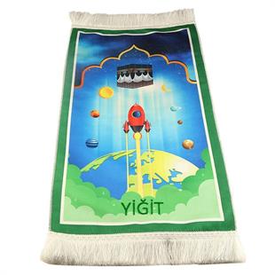 İsme Özel Çocuk Seccadesi Roket - Yeşil 82×45 cm 110 gr - Tesbih Hediyeli
