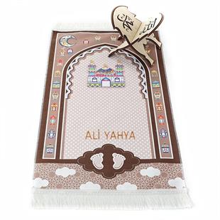 İsme Özel Çocuk Seccadesi Sahra Kahve 82×45 cm 110 gr - Tesbih Hediyeli