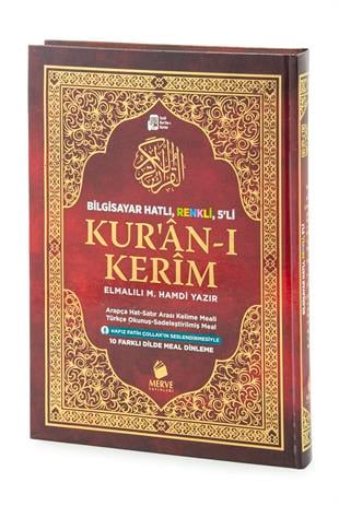 Kuranı Kerim ve Meali - 5 Özellikli - Mealli Kuran - Orta Boy - Bordo Renk - Merve Yayınları