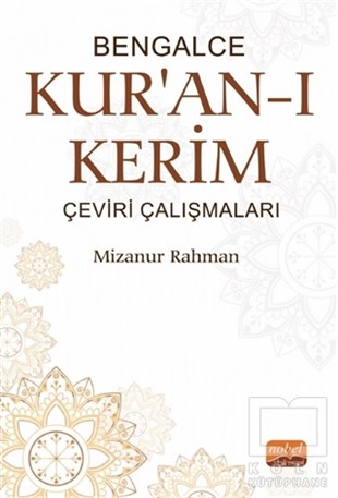 Mizanur RahmanKuran-ı Kerim ve Kuran-ı Kerim Üzerine KitaplarBengalce Kur'an-ı Kerim