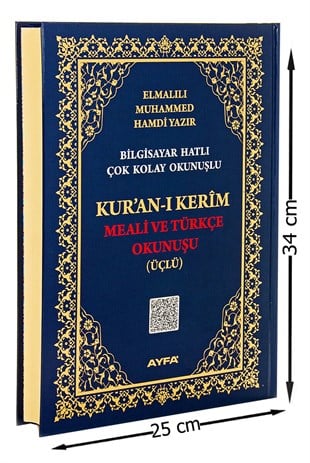 Cami Boy Kuranı Kerim Meali ve Türkçe Okunuşu - Üçlü