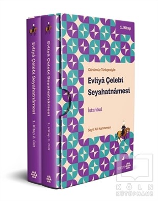 Evliya ÇelebiAraştırma - İncelemeEvliya Çelebi Seyahatnamesi İstanbul 1. Kitap (2 Cilt Kutulu)