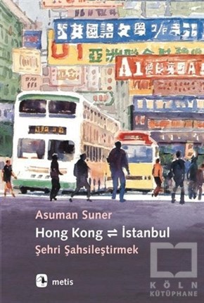 Asuman SunerReferans KitaplarHong Kong - İstanbul: Şehri Şahsileştirmek