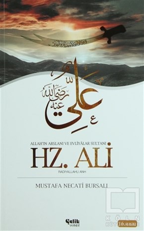 Mustafa Necati BursalıEdebiyat - RomanHz. Ali (Radıyallahu Anh)