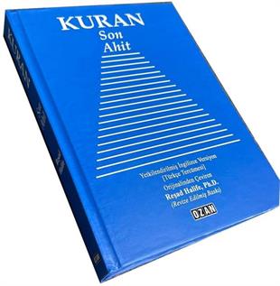 Reşad Halifeİslami KitaplarKuran - Son Ahit - Yetkilendirilmiş İngilizce Versiyon - Türkçe Tercümesi