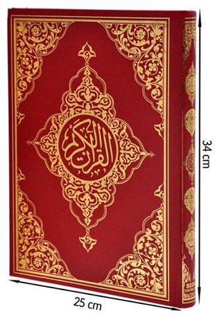 Kuranı Kerim - Sade Arapça - Cami Boy - Seda Yayınevi - Bilgisayar Hatlı