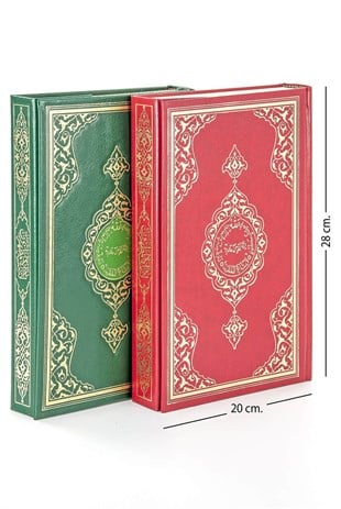 Kuranı Kerim - Sade Arapça - Rahle Boy - Bilgisayar Hatlı - Hayrat Neşriyat