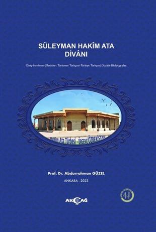 Abdurrahman GüzelEleştiri & Kuram & İnceleme KitaplarıSüleyman Hakim Ata Divanı