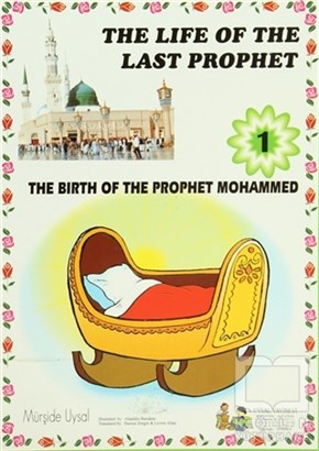 Mürşide UysalDin EğitimiThe Life of the Last Prophet (10 Books)