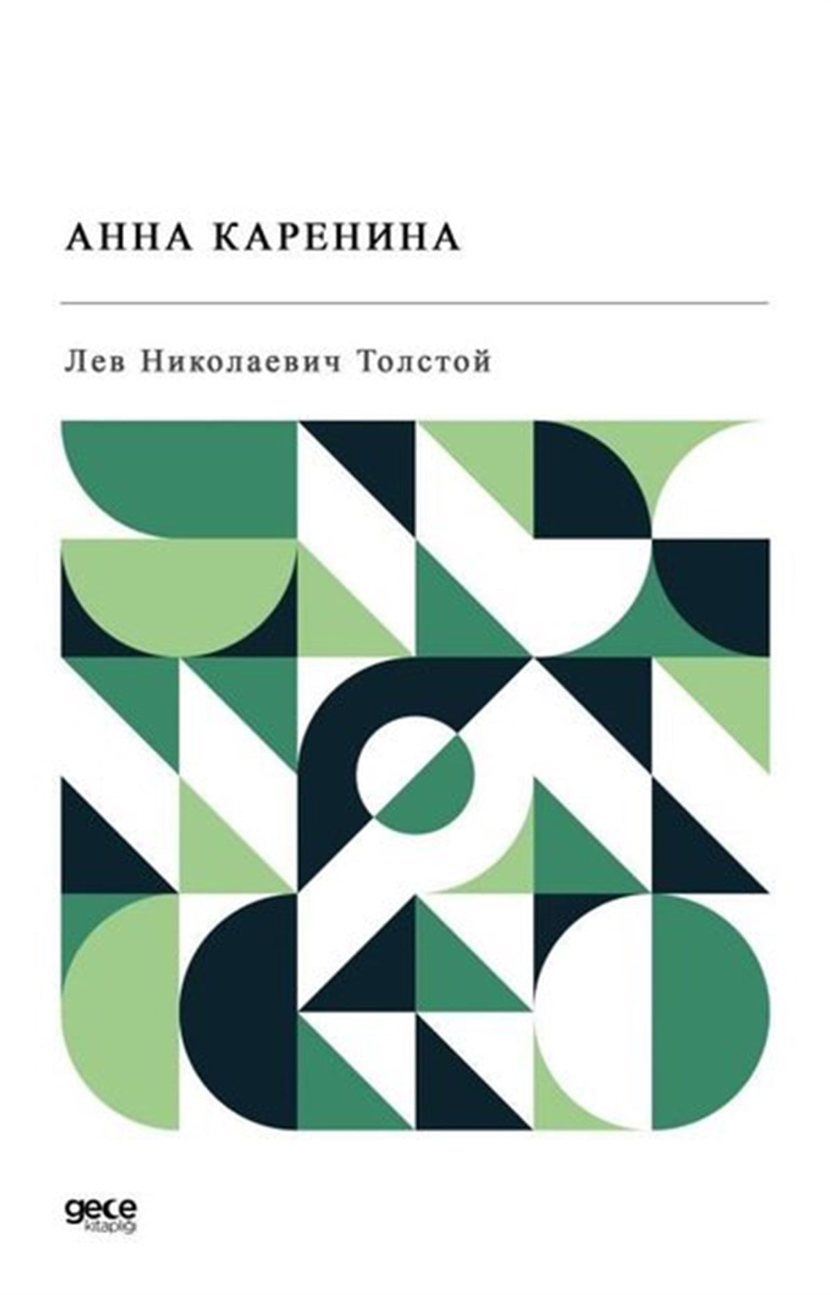 Lev Nikolayeviç TolstoyRussian- Anna Karanina - Rusça