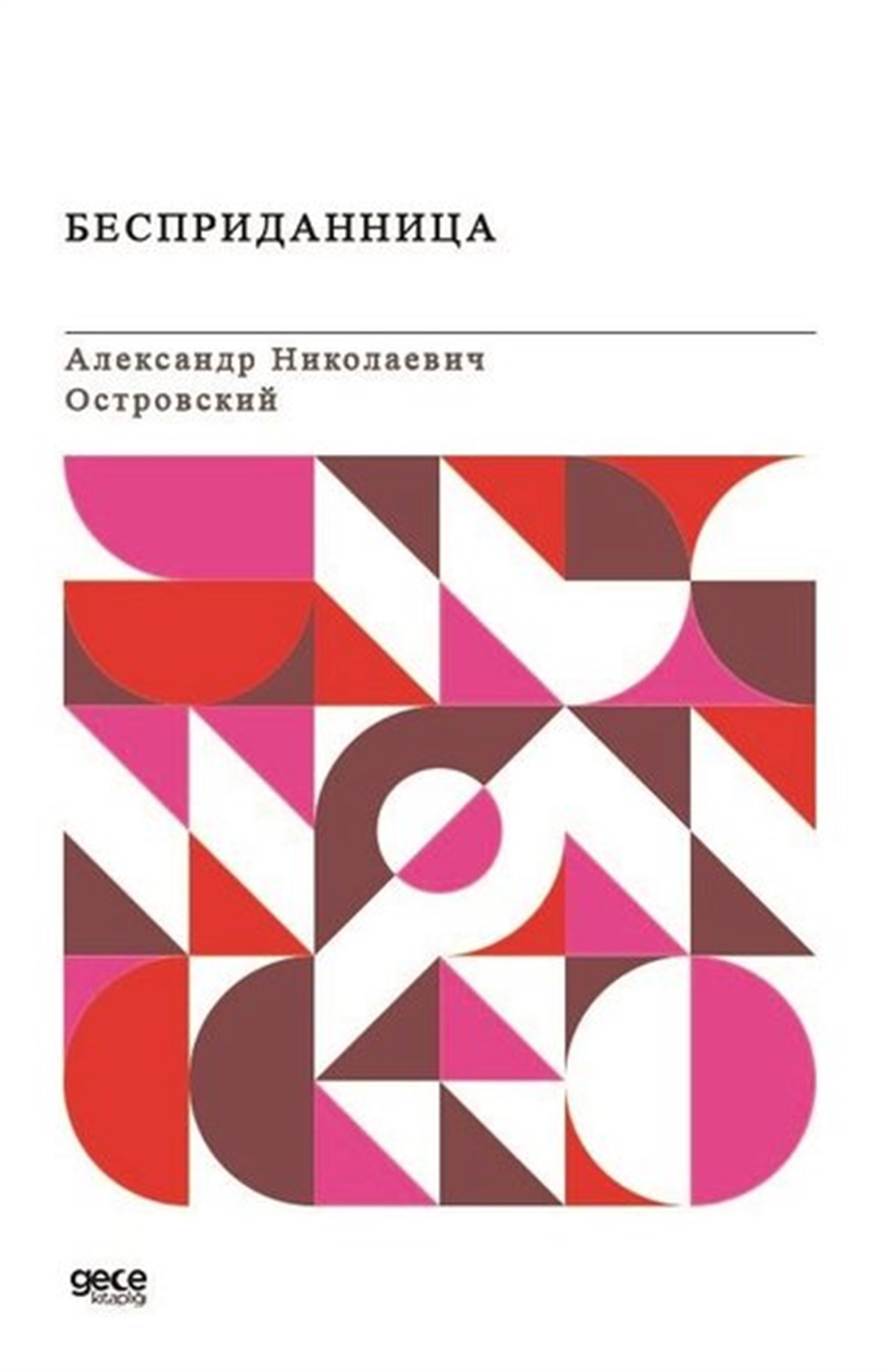 Alexander OstrovskyRussian- Çeyiz (Rusça)