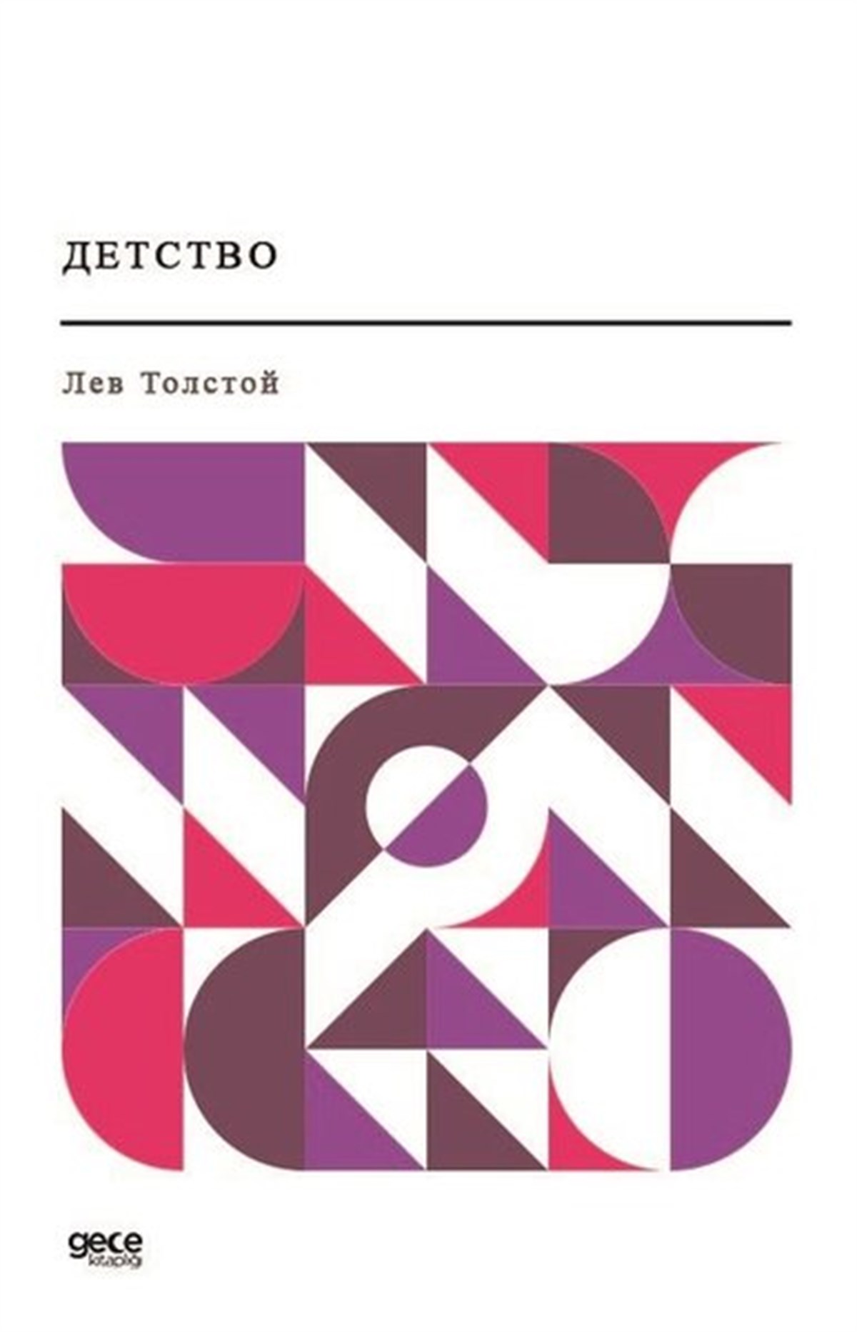 Lev TolstoyRussian- Çocukluk (Rusça)