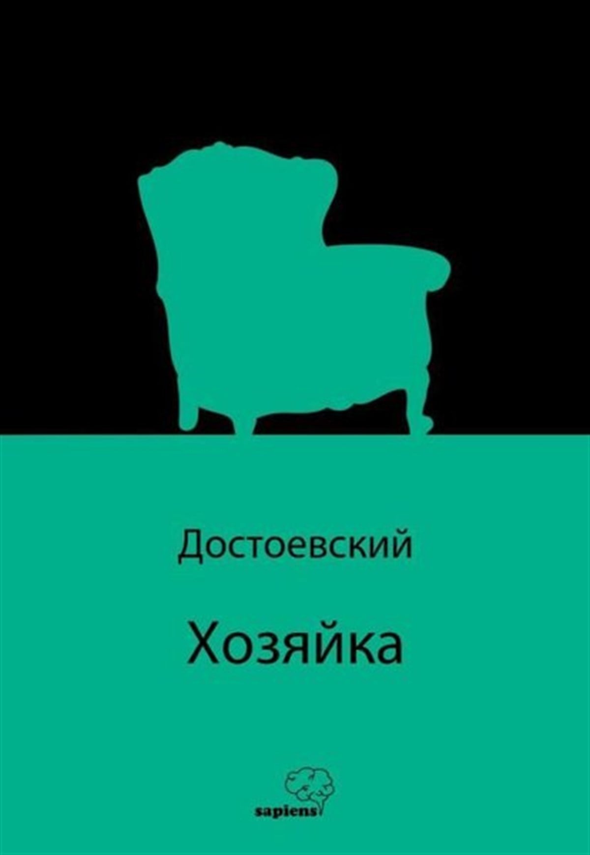Fyodor Mihayloviç DostoyevskiRussianХозяйка - Ev Sahibesi - Rusça