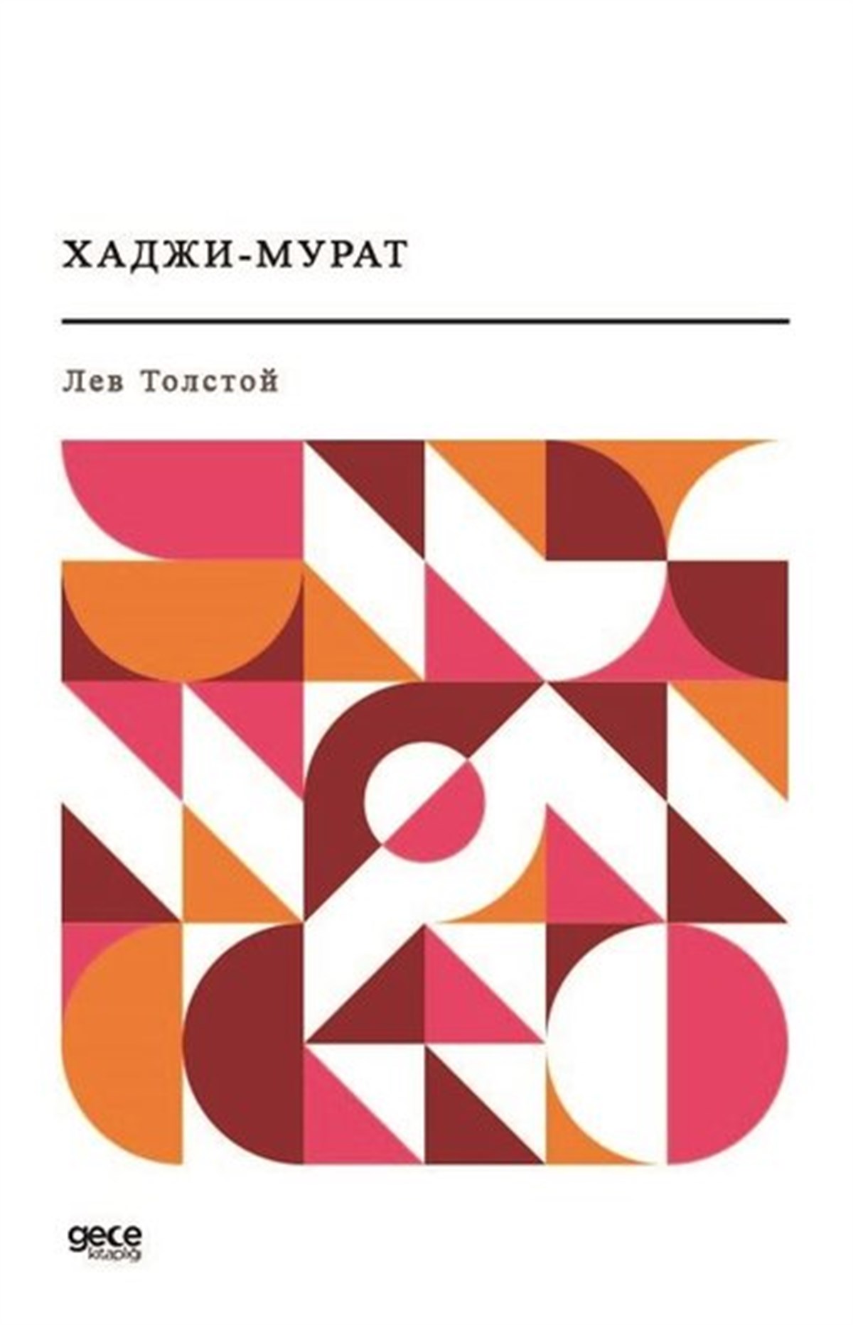 Lev TolstoyRussian- - Hacı Murat (Rusça)