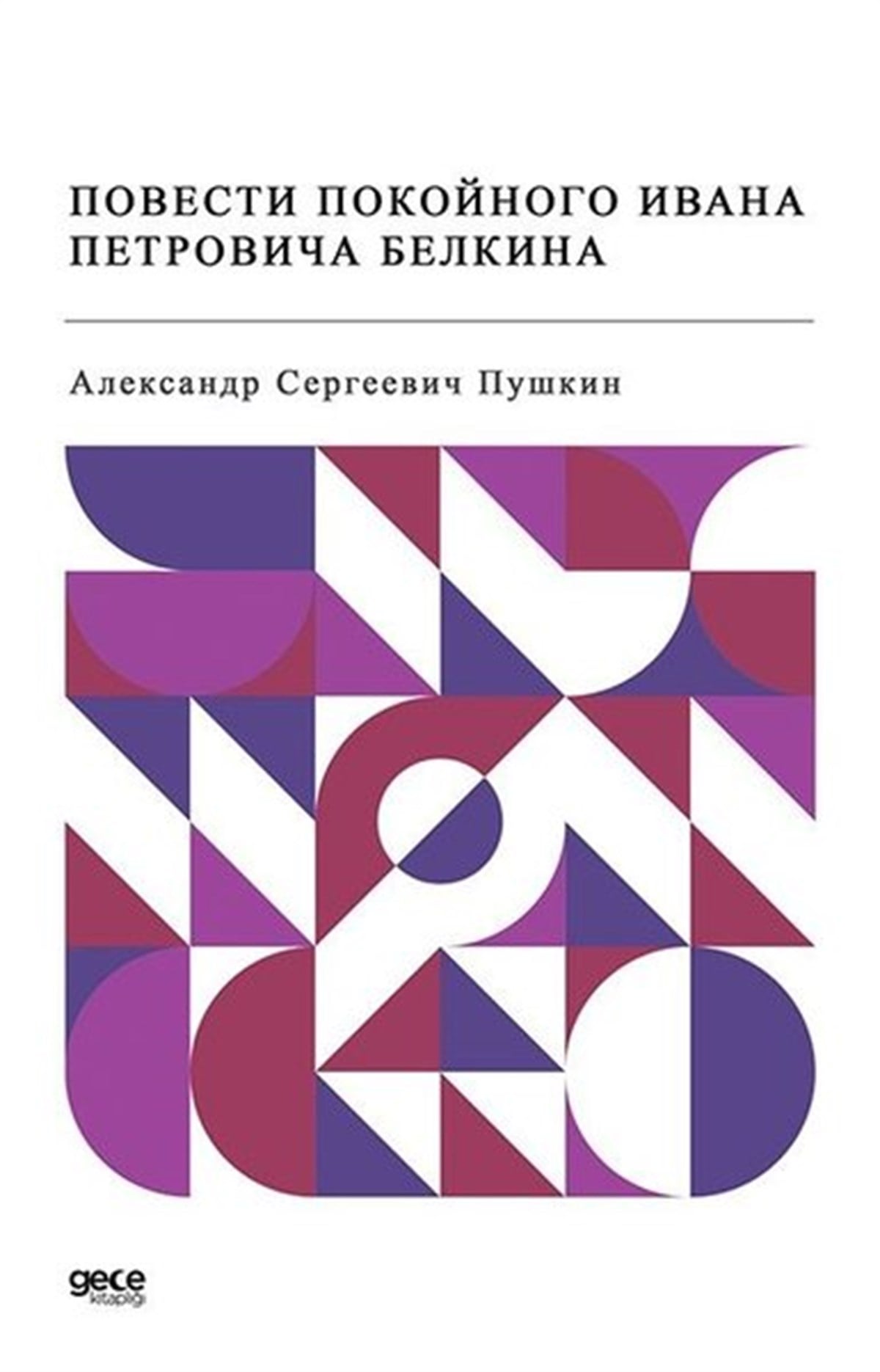 Alexander Sergeyeviç PuşkinRussian- Ivan Petroviç - Rusça