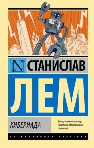 Tara WestoverRussianКибериада