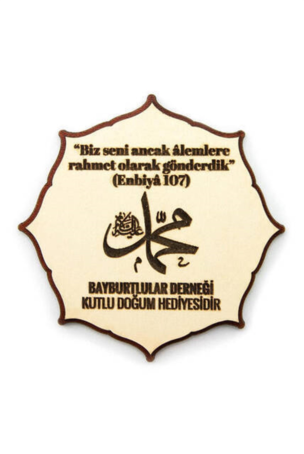 10 Adet Hz. Muhammed (s.a.v) Lafızlı Ahşap Magnet Mevlidi Nebi Hediyesi