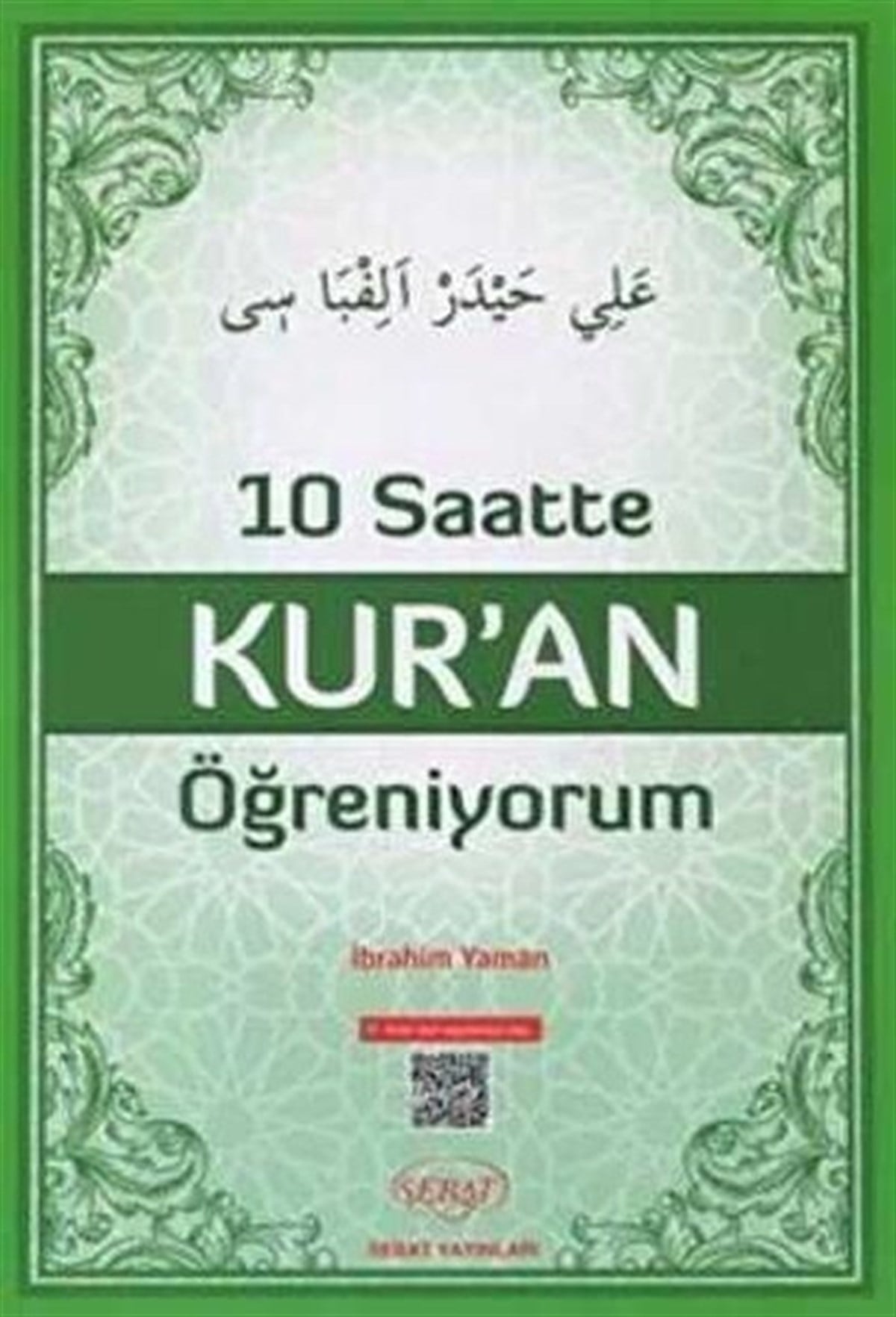 İbrahim Yamanİslami Kitaplar10 Saatte Kur'an Öğreniyorum