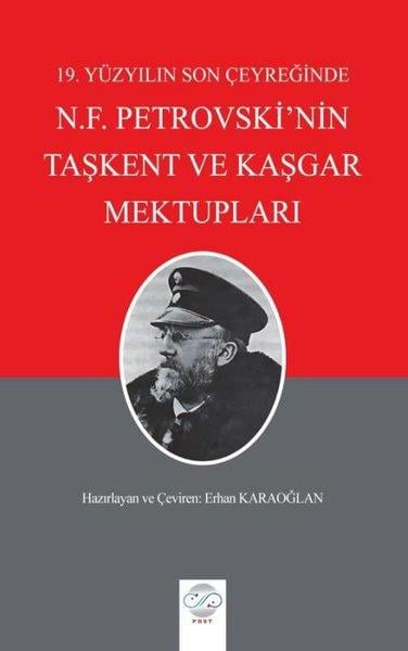 Erhan KaraoğlanDünya Mektup19.Yüzyılın Son Çeyreğinde N.F. Petrovski'nin Taşkent ve Kaşgar Mektupları