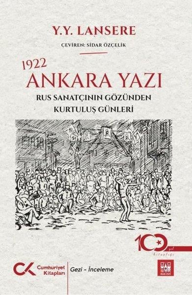 Y. Y. LansereTürkiye Gezi Rehberi Kitapları1922 Ankara Yazı - Rus Sanatçının Gözünden Kurtuluş Günleri