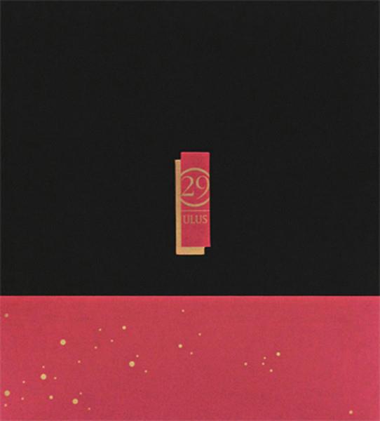 Metin FadıllıoğluBiography, Autobiography and Memoirs29 Ulus - İngilizce