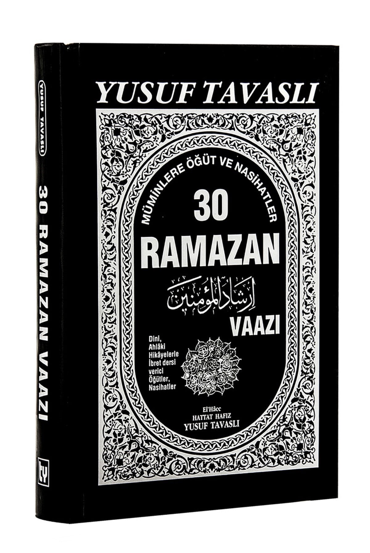 30 Ramazan Vaazı - Yusuf Tavaslı