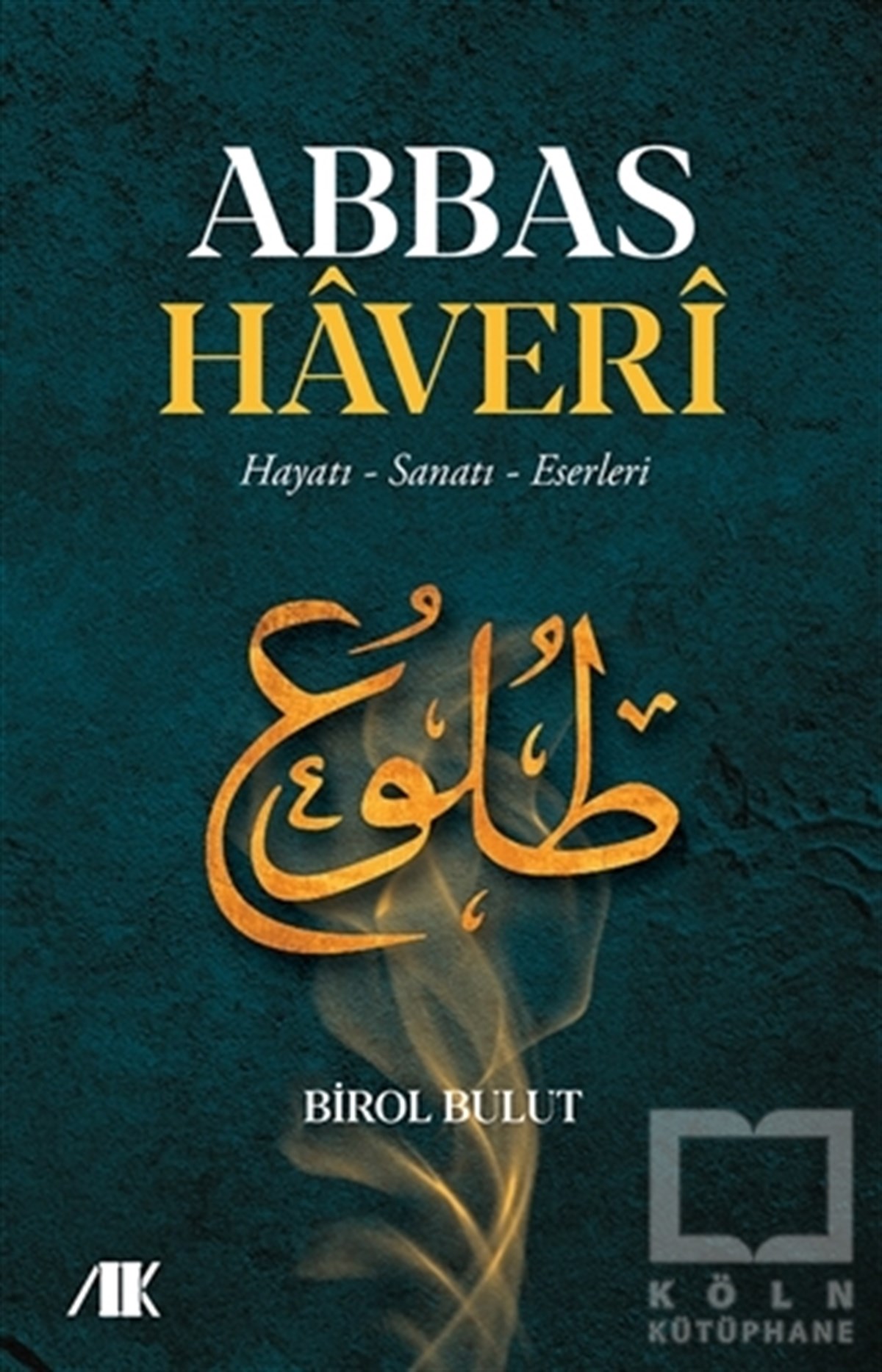Abbas Haveri - Hayatı, Sanatı, Eserleri
