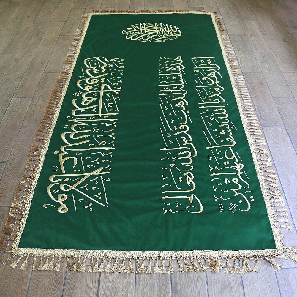 Abdullah Dehlevi Hz K.s Türbe Tabut Örtüsü Sanduka & Puşide Özel Ölçü Yapılmaktadır