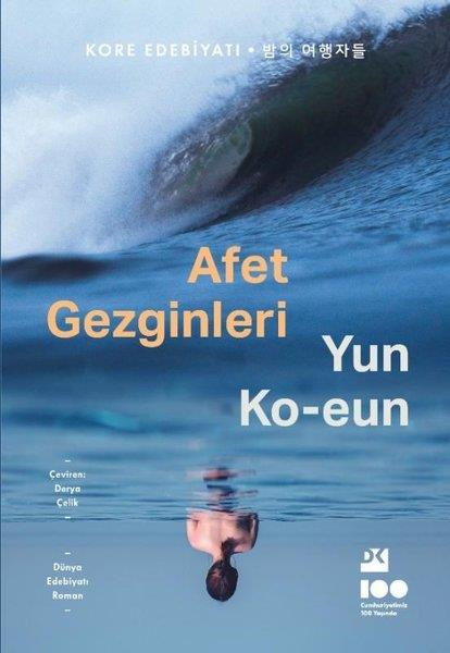 Yun Ko-EunDünya RomanAfet Gezginleri