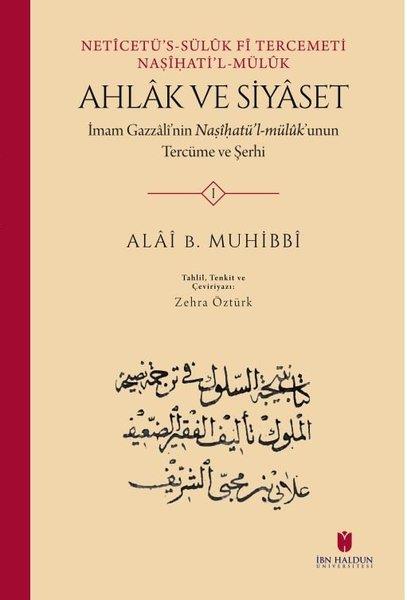Alai B. Muhibbiİslami KitaplarAhlak ve Siyaset Seti - İmam Gazzali'nin Nasihatül-müluk’unun Tercüme ve Şerhi - 2 Kitap Takım