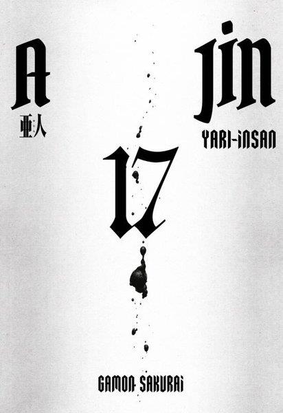 Gamon SakuraiComicsAjin 17 - Yarı İnsan