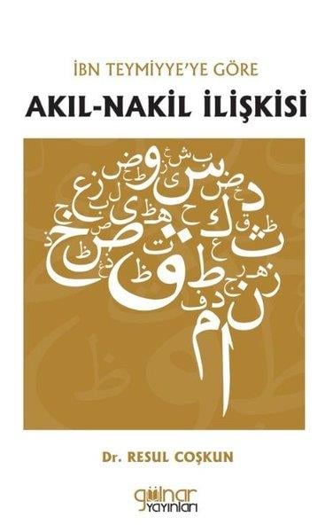 Resul Coşkunİslami KitaplarAkıl-Nakil İlişkisi - İbn Teymiyye'ye Göre
