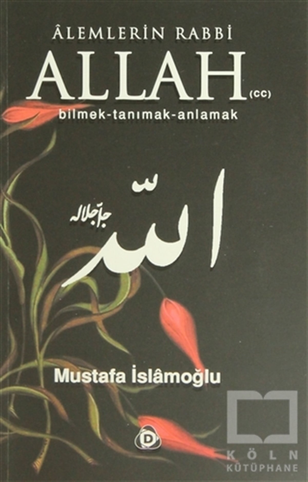 Alemlerin Rabbi Allah (cc)