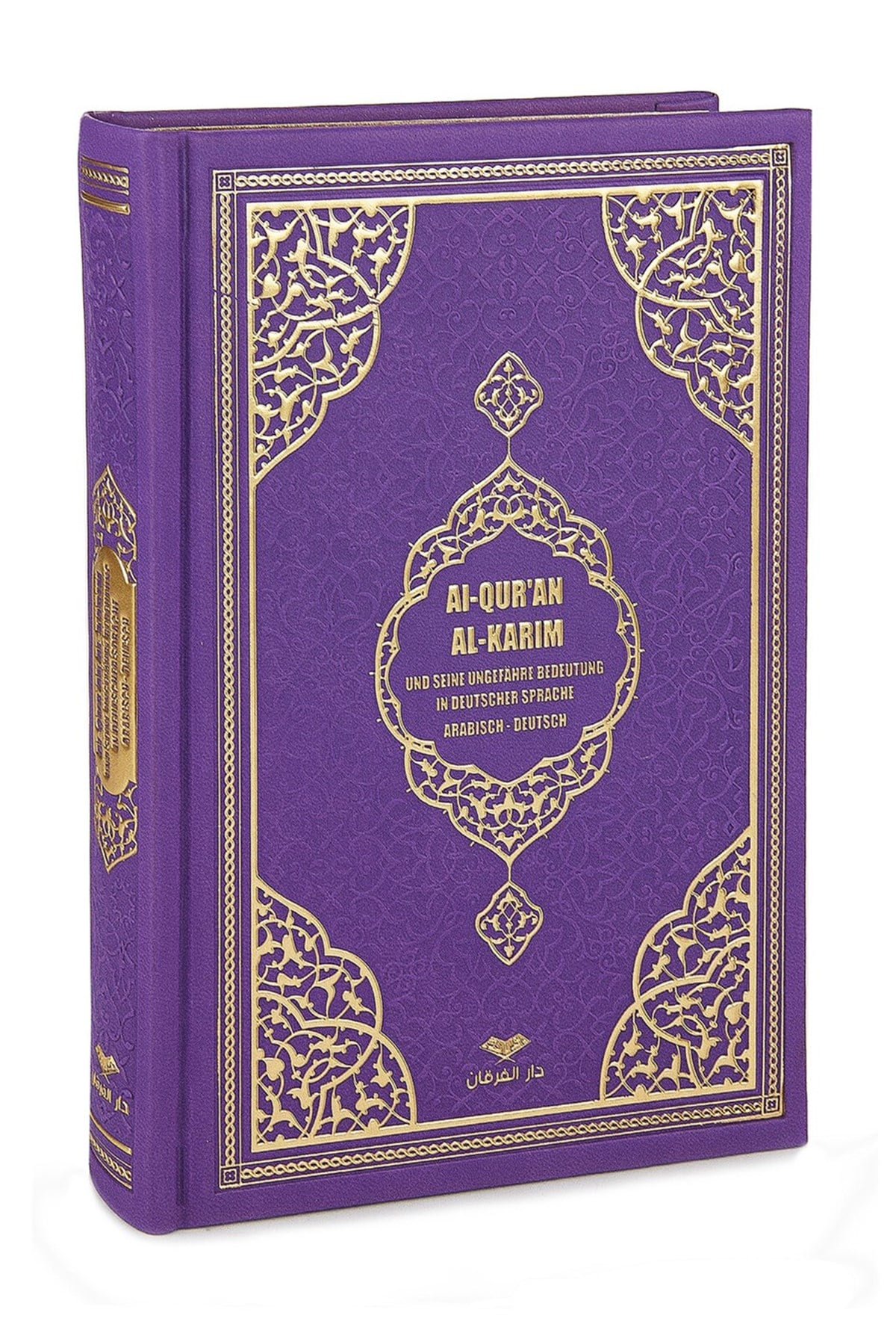 Almanca Mealli Kuran - Mor