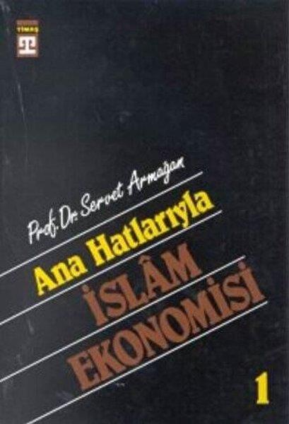 Servet Armağanİslami KitaplarAna Hatlarıyla İslam Ekonomisi