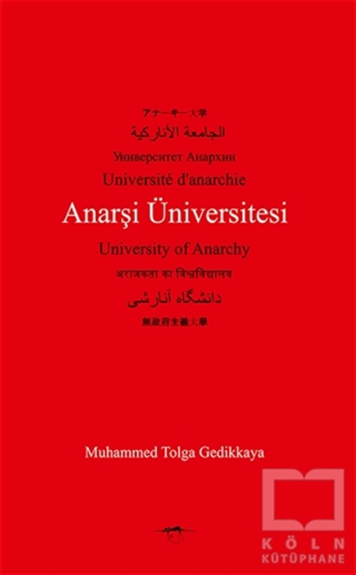 Anarşi Üniversitesi