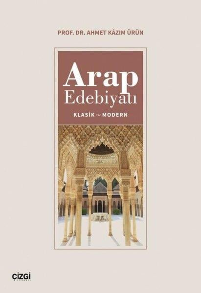 Ahmet Kazım ÜrünKritik & Theorie & AnalyseArap Edebiyatı Klasik - Modern