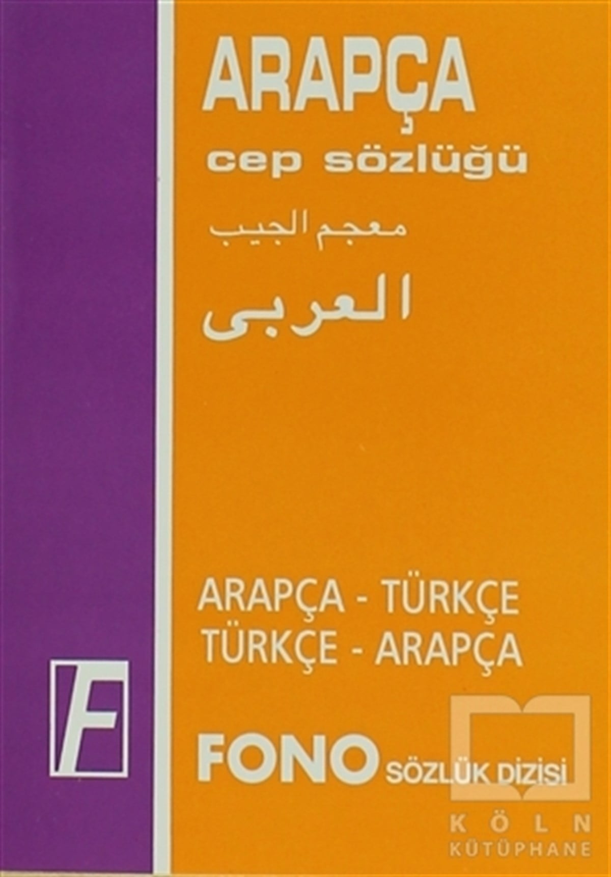 KolektifReferans - Kaynak KitapArapça / Türkçe - Türkçe / Arapça Cep Sözlüğü