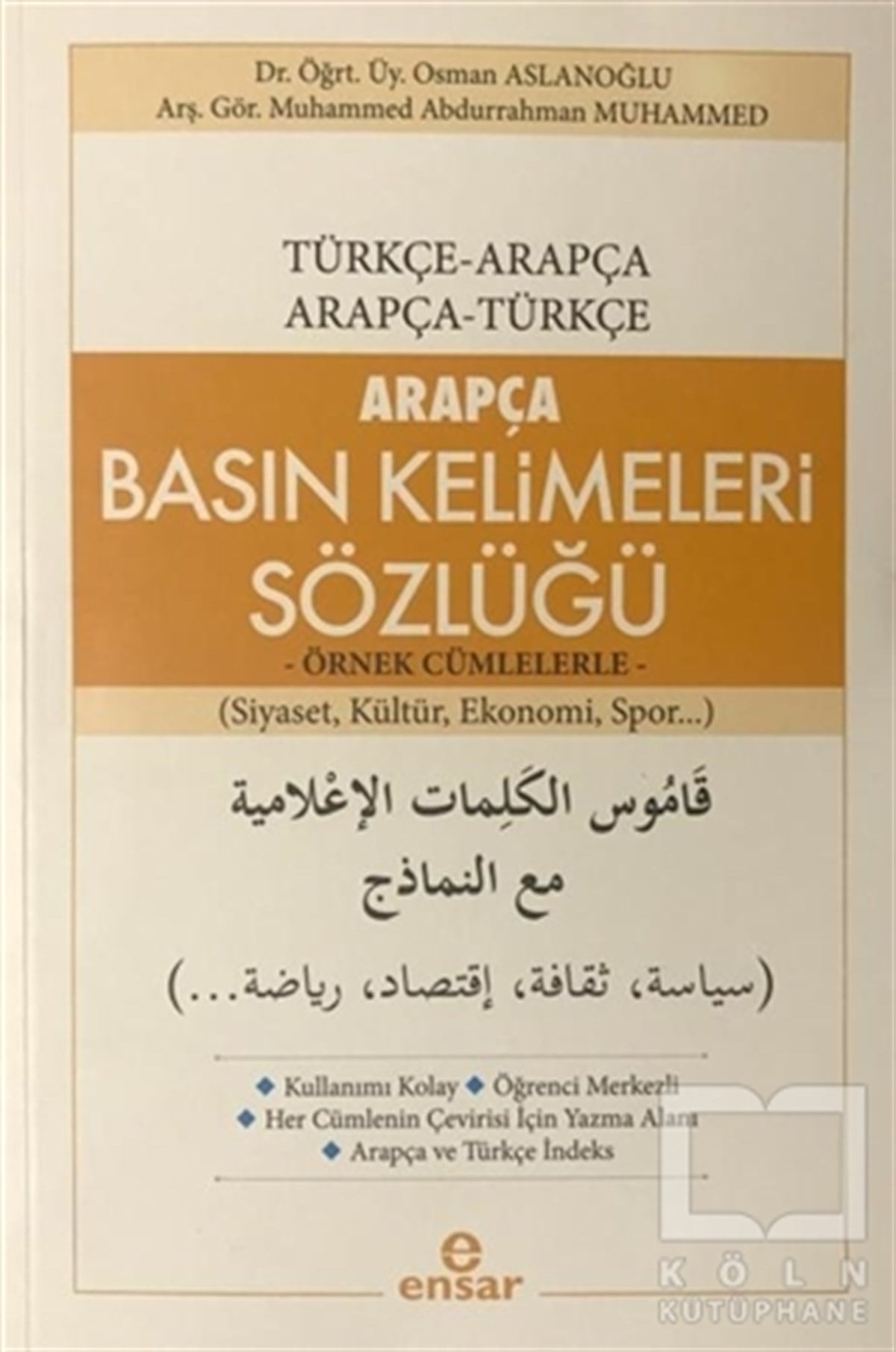 Osman AslanoğluDil ÖğrenimiArapça Basın Kelimeleri Sözlüğü (Türkçe-Arapça, Arapça-Türkçe)