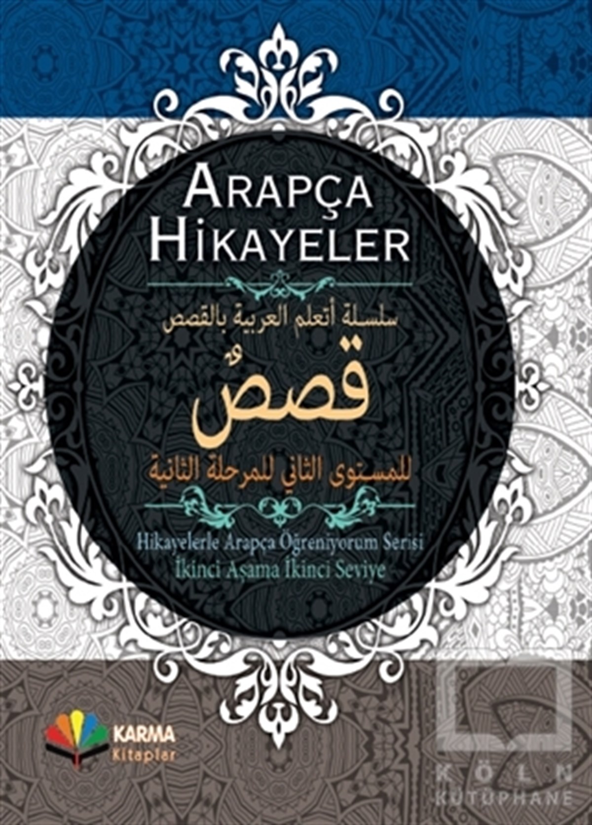 KolektifDil ÖğrenimiArapça Hikayeler
