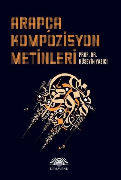 Hüseyin YazıcıTürkçe Dil Bilim KitaplarıArapça Kompozisyon Metinleri